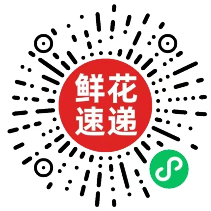 鲜花速递小程序案例预览